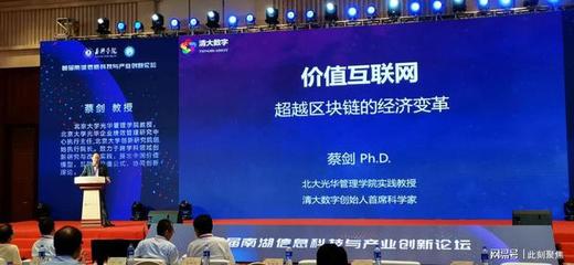 嘉興學院成立信息網(wǎng)絡(luò)與智能研究院，深度對接上海網(wǎng)絡(luò)與信息發(fā)展