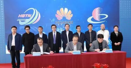 5G新篇章 廣電網(wǎng)絡(luò)聯(lián)手華為 上海信息通信網(wǎng)絡(luò)邁向新紀元